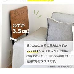 テーブルの画像