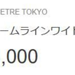 ETRE TOKYO　ストリームラインワイドカフ　ゴールド　大人気　バングルの画像