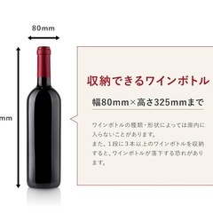美品！ワインセラー 18本収納 BWC-018PS ブラックの画像