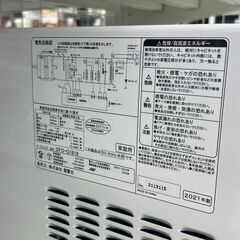 ★リユースのサカイ千葉中央店★ ZEPEAL オーブンレンジ  21年製 動作確認／クリーニング済み TC4844の画像