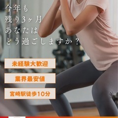 今年もあと3ヶ月