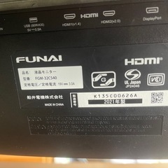 FUNAI 32H湾曲ゲーミングモニターの画像