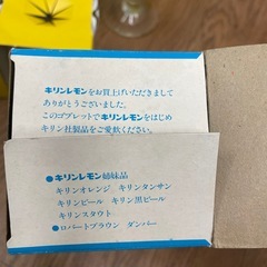 昭和レトロ　企業グラス　9点の画像