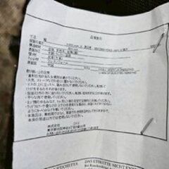 D1330 ニトリ NITORI 本革 電動ソファ リクライニング 三人掛けソファ ブラウン 皮革 牛皮 幅2060×奥行960-1540×高さ930mm 座面高さ480mmの画像