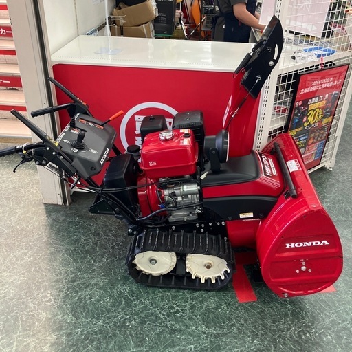 【中古】【店頭引取限定】HONDA 除雪機　HSS1170N