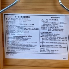 無印良品　パイン材　折りたたみテーブルの画像