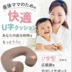 円座クッション　未使用に近いの画像