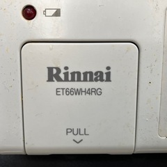 リンナイガステーブル（都市ガス）の画像