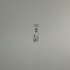 ニトリ テーブル ホワイト の画像