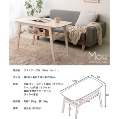 CT-K600 Mou ムー おしゃれ 幅100 高さ60cm 木製 テーブル 収納棚 棚付き ハイテーブル 木製テーブル ブラウン の画像