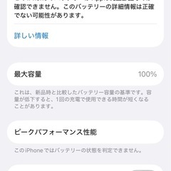 iPhone 14 pro スペースブラック 128GB SIMフリー ジャンクの画像