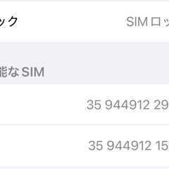 iPhone 14 pro スペースブラック 128GB SIMフリー ジャンクの画像