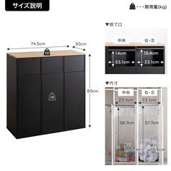 3連式ゴミ箱の画像