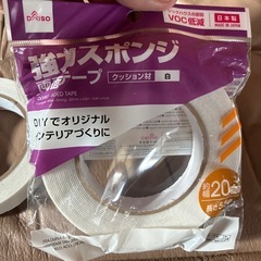 ダイソー 両面テープすぽんじスポンジの画像