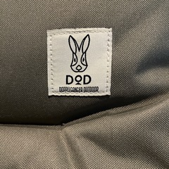 DODグッドラックソファ【美品】の画像
