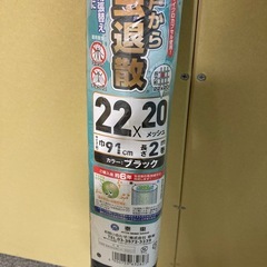 網戸用　張り替えネットの画像