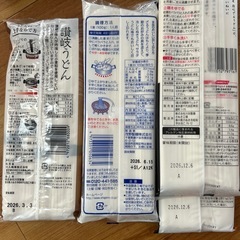 うどん　そうめん　セットの画像