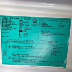 冷凍庫の画像