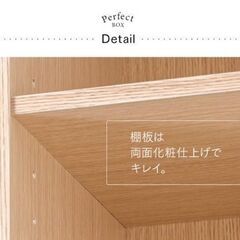 【新品未使用】パーフェクトボックス PB-3 フレンチオーク 収納ボックス ボックス 収納 収納棚 棚 カラーボックス 高さ調節 ボックス家具 ボックス アイリスオーヤマの画像