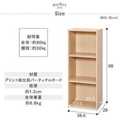 【新品未使用】パーフェクトボックス PB-3 フレンチオーク 収納ボックス ボックス 収納 収納棚 棚 カラーボックス 高さ調節 ボックス家具 ボックス アイリスオーヤマの画像