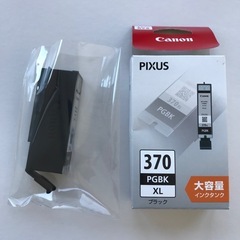 Canon キャノン インクカートリッジ  純正  BCI-370の画像