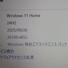 東芝 DynaBook R734  win11 i5　HDD1TB　古い中古　難ありの画像