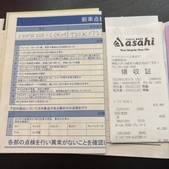 26インチ自転車
の画像