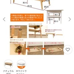 折りたたみローテーブルの画像