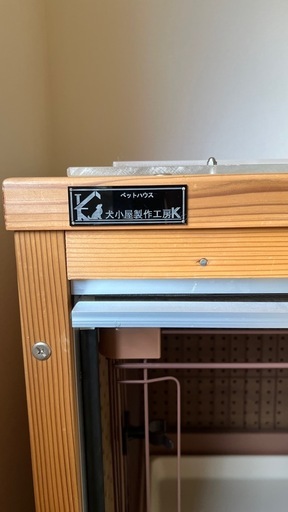 犬小屋製作工房K 小型犬用 防音ケージ