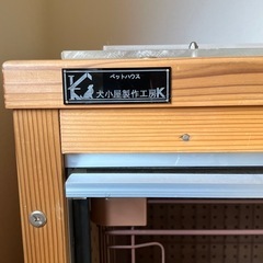 犬小屋製作工房K 小型犬用 防音ケージの画像