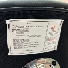 カウンターチェア
の画像