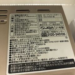 ★リユースのサカイ幸手店★SJ10803★ジモティ割あり★ ZOJIRUSHI オーブントースター EQ-AA22  2021年製 動作確認／クリーニング済み の画像