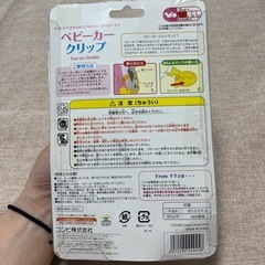 新品　combi  コンビ　ベビーカークリップの画像