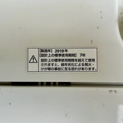 YAMADA 全自動洗濯機 YWM-T45G1 4.5kg 2019年製の画像