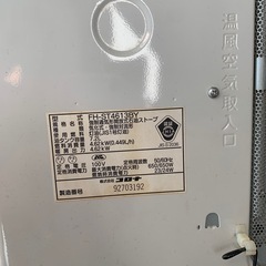 石油ストーブ　
ファンヒーターの画像