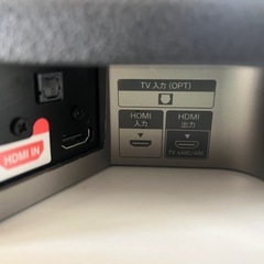 SONY サウンドバー HT-X8500 2020年製 動作確認済 リモコン•取説付属 デュアルサブウーファー内蔵 ホームシアターシステム 中古美品 ①の画像