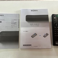SONY サウンドバー HT-X8500 2020年製 動作確認済 リモコン•取説付属 デュアルサブウーファー内蔵 ホームシアターシステム 中古美品 ①の画像