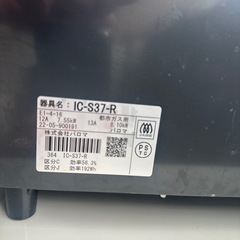 ガスコンロ　　都市ガス用　の画像
