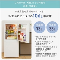冷蔵庫の画像