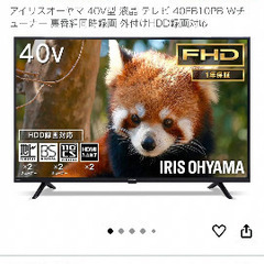  2022年式 アイリスオーヤマ 液晶テレビ 40型の画像