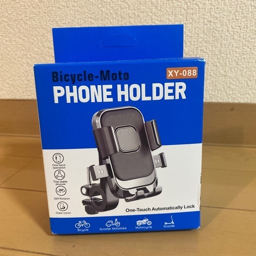 【値下げ】小型自転車