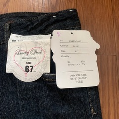 （未使用）レディース　デニムの画像