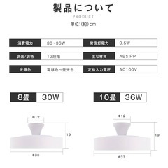 【決まりました感謝】照明 シーリングライト の画像