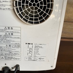 トヨトミ　スポット冷暖エアコンの画像