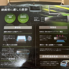 美品✩⡱  テレビ録画用ハードディスクの画像