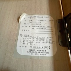 クローゼット タンス　の画像