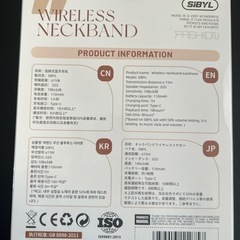🎧 ワイヤレスネックバンドイヤホン（新品）の画像