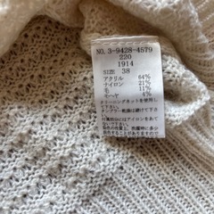 LAISSE PASSEセーターの画像