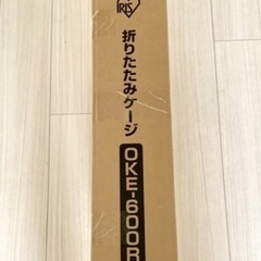 犬のゲージ 【ほぼ新品】の画像