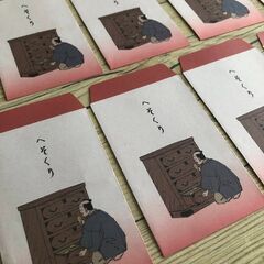 ぽち袋 9枚セット 和風デザイン へそくり　レトロ　可愛い　最安値　赤の画像